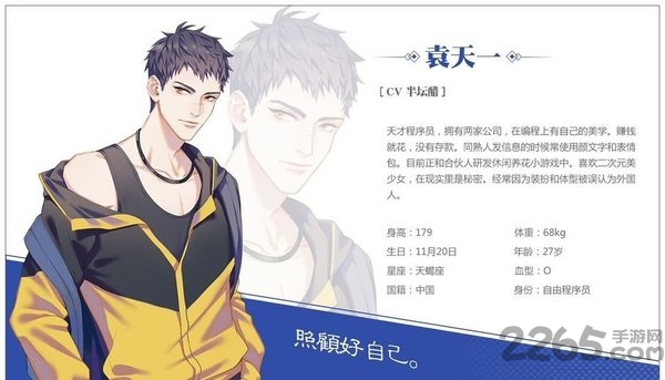 筑梦公馆虫虫助手版