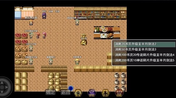 传奇少年二官方版