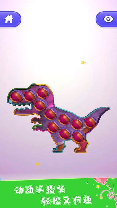 模拟玩具乐园游戏