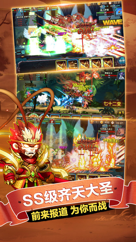 少年勇者团手游百度版