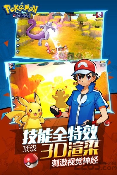 果盘萌妖出没手游