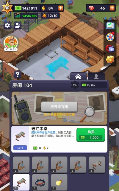 末日大亨游戏(idle survivor fortress tycoon)