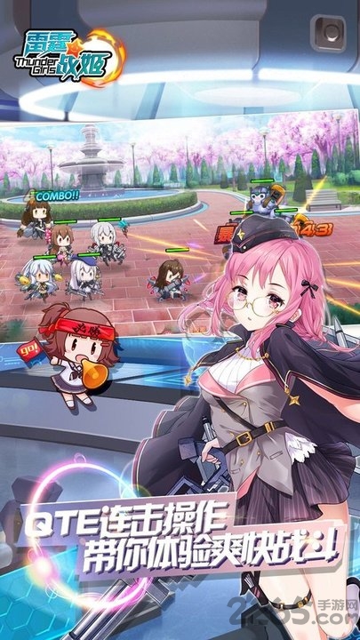 雷霆战姬手游