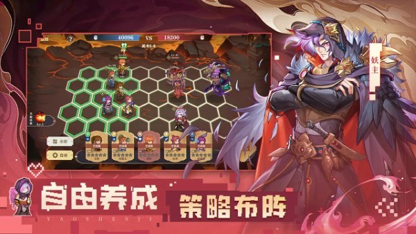 代号巅峰对决手游