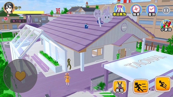 樱花校园家庭模拟器游戏