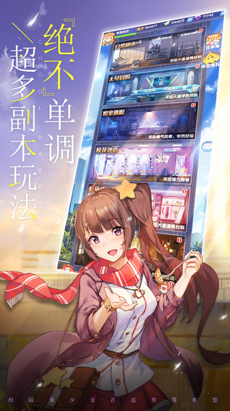 果盘校花梦工厂宅男福利版