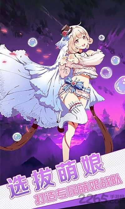 狐妖小萌娘游戏最新版