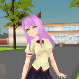 高校少女模拟最新版