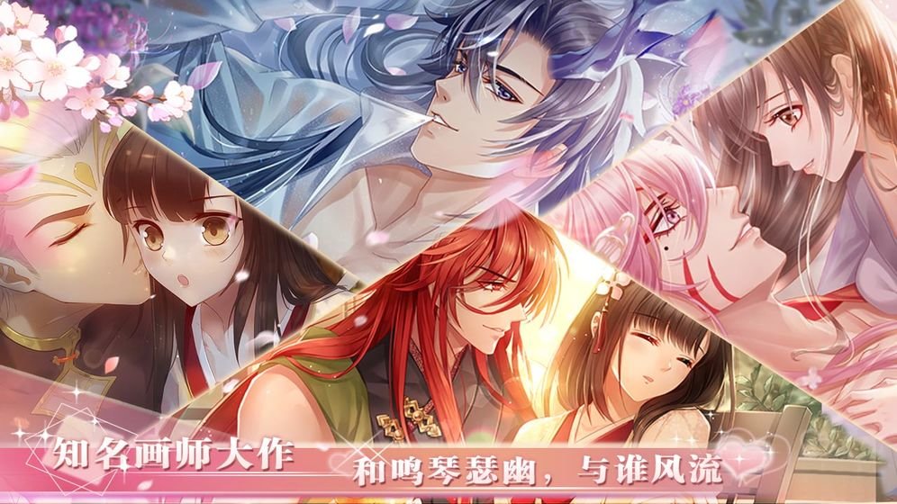 半世界之旅九游版