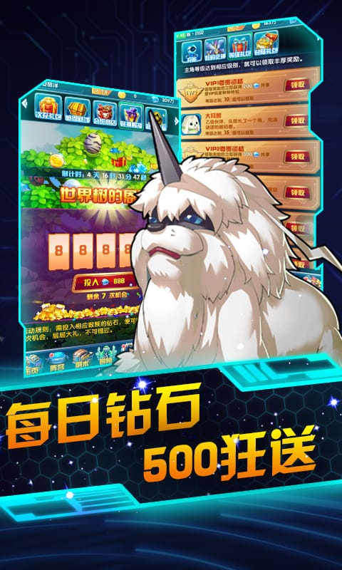 草鞋版卡牌暴龙兽手游