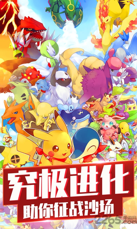 mega大冒险手游 mega大冒险游戏