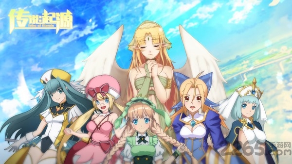 传说起源手机版