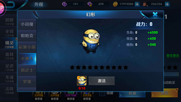 魂之刃巨龙城堡玩法说明 魂之刃巨龙城堡玩法攻略