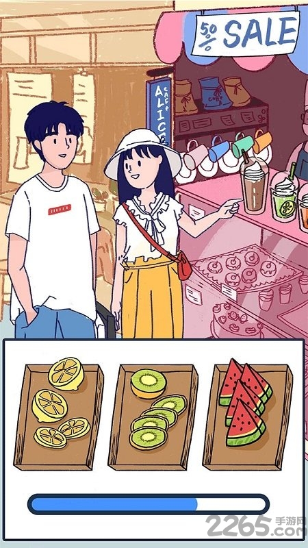 summer爱情故事官方版