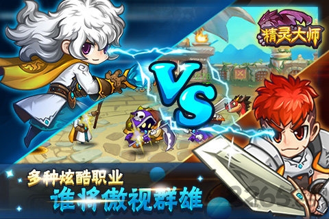 精灵大师百度版 百度精灵大师官网下载