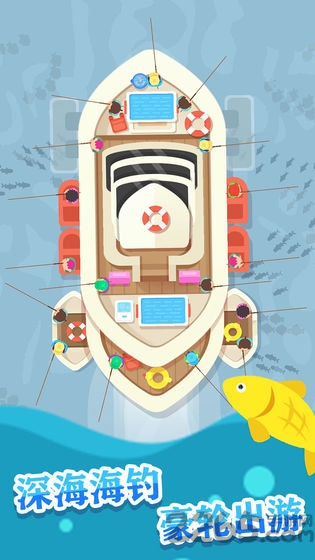 一起来钓鱼 一起来钓鱼下载