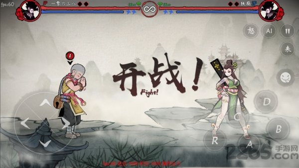 鬼斗游戏手机版 鬼斗手游下载