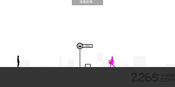 愚蠢的火柴人游戏