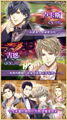 摩纳哥假日无限宝石汉化破解版