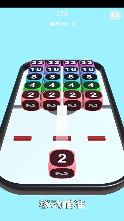 幸运2048最新版 幸运2048游戏下载