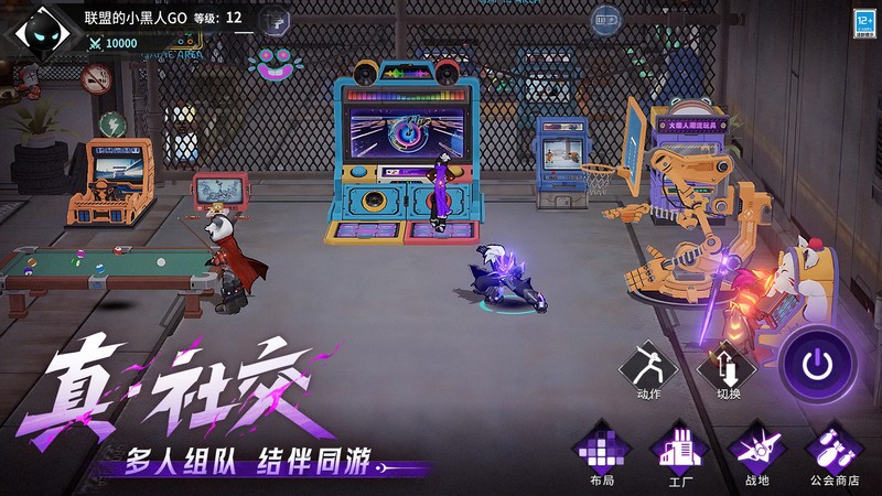 火柴人联盟3官方正版