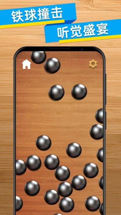 消除大作战最新版