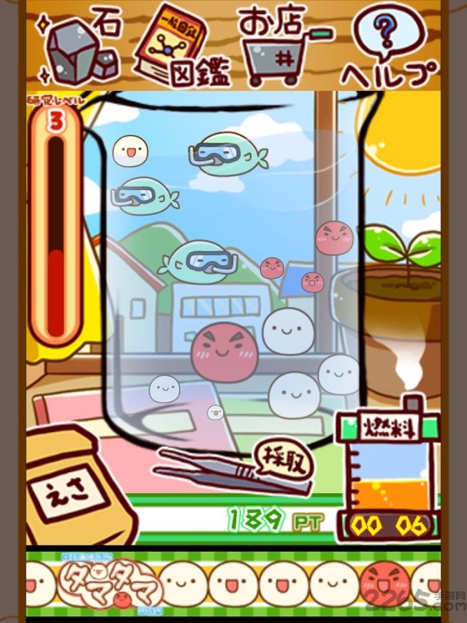 不可思议的微生物2汉化版下载