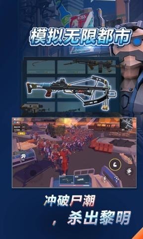 模拟无限都市手机版