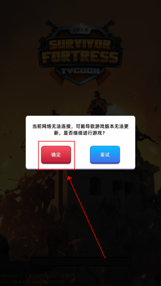 末日大亨游戏怎么玩 末日大亨游戏怎么玩攻略