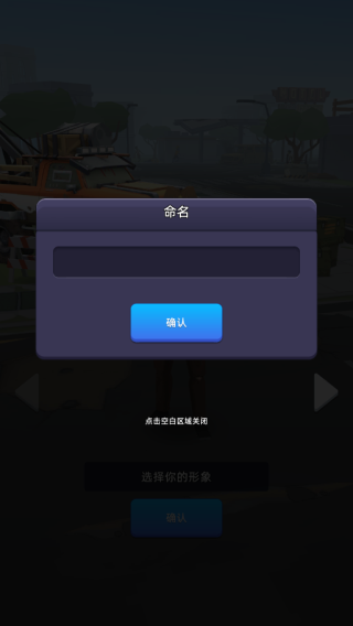 末日大亨游戏怎么玩 末日大亨游戏怎么玩攻略