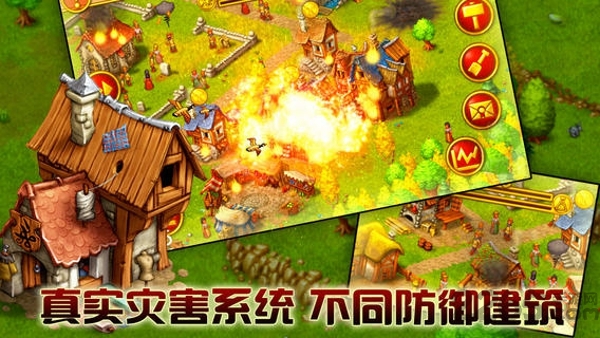 家园7新世界中文破解版