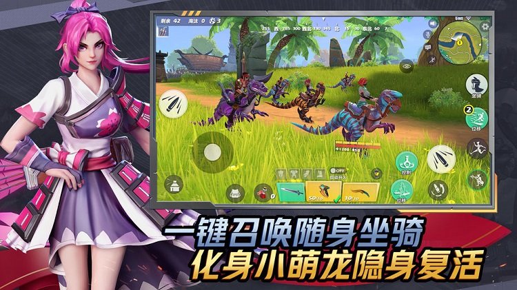 草花孤岛先锋手游 孤岛先锋草花版