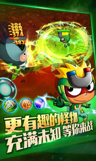 开心超人机甲联盟4399游戏