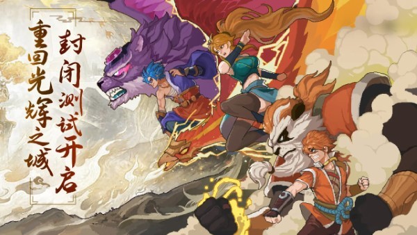 代号巅峰对决手游