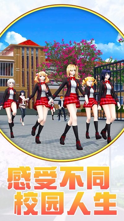 美少女恋爱游戏最新版