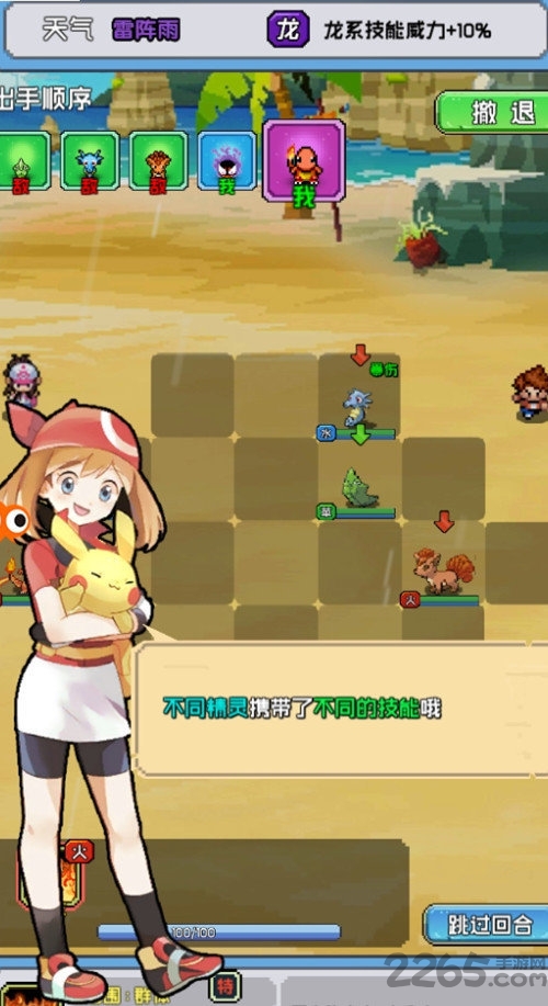 像素精灵官方版 像素精灵手机版下载