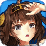 舰娘挂机手游破解版