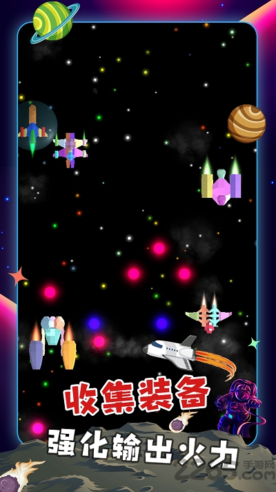 太空英雄战机最新版 太空英雄战机游戏下载