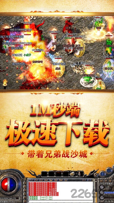 传世天骄官方版 传世天骄官方版