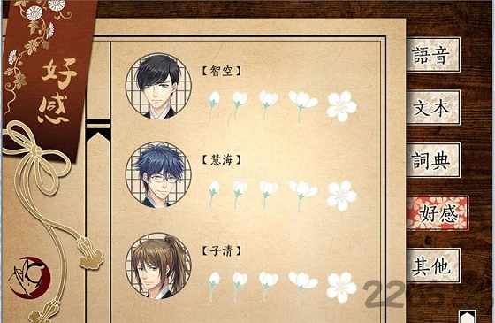 尘沙惑手机版下载