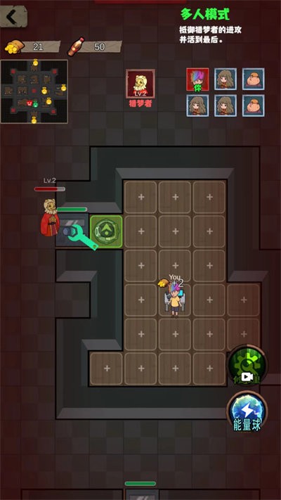 猛鬼校园模拟器最新版