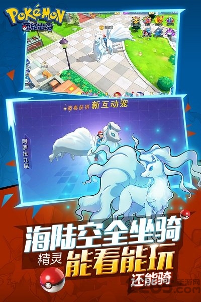 果盘萌妖出没手游