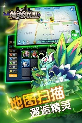 萌宠联盟下载 萌宠联盟手游