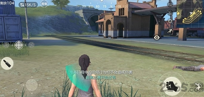 荒野行动网易内测版