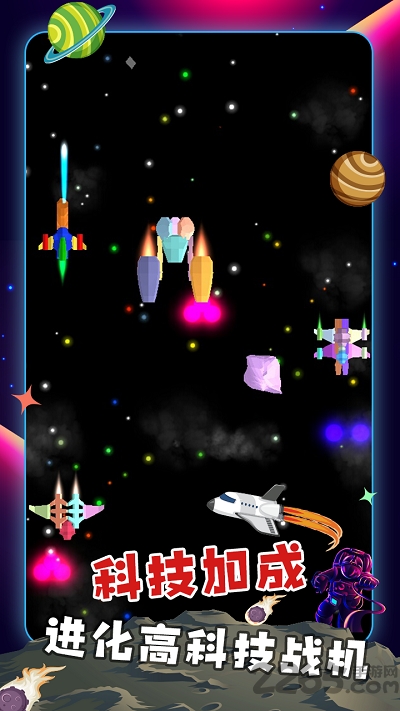 太空英雄战机游戏