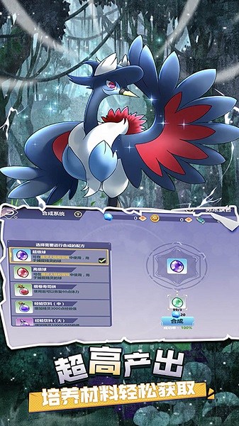 疯狂宝贝果盘版