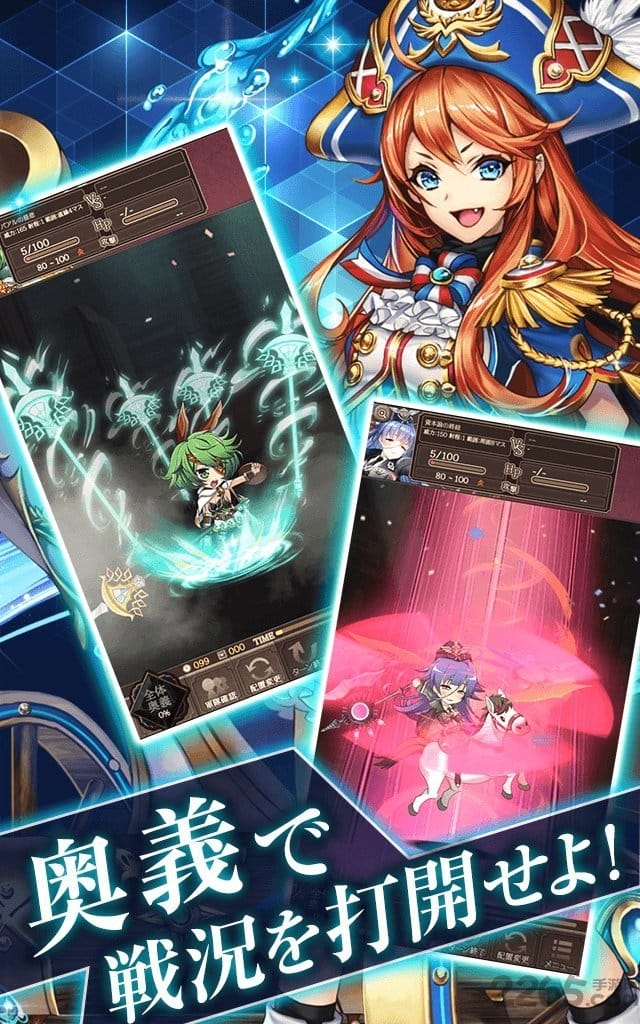 伪史调停者中文版