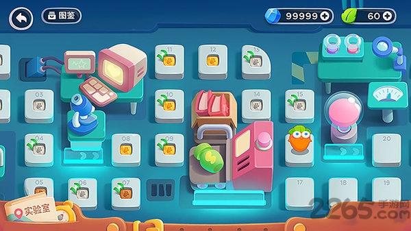 阿波之旅最新版下载