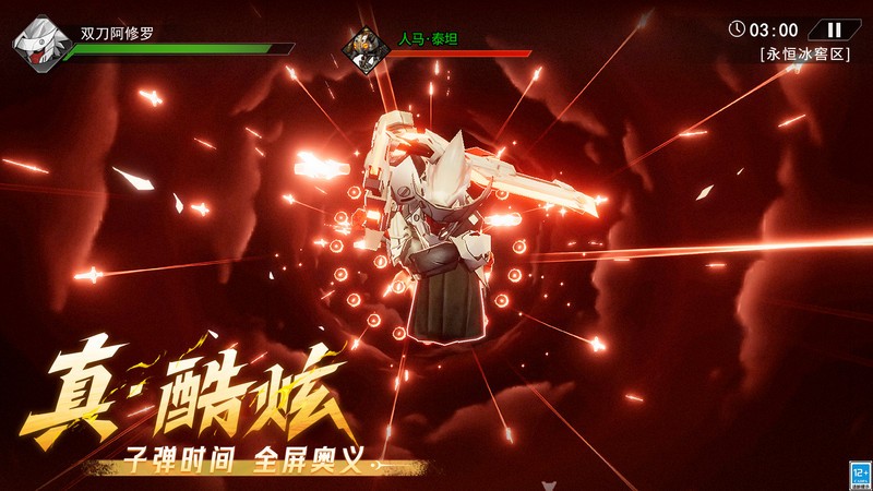 火柴人联盟3官方正版