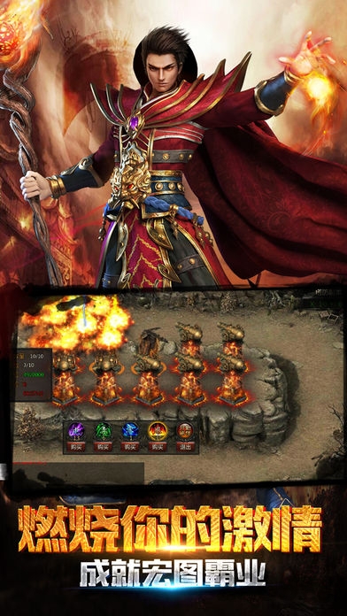 52wan热血单机版手游 52wan手游热血单机版下载